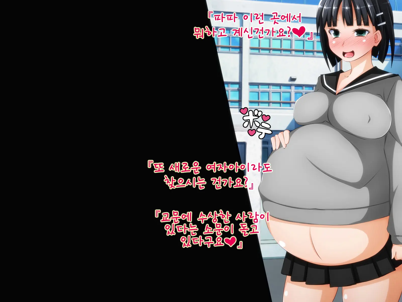 Tokku Ni Sennou Saimin Zumi! ~Netorare Haramase Heroines~
